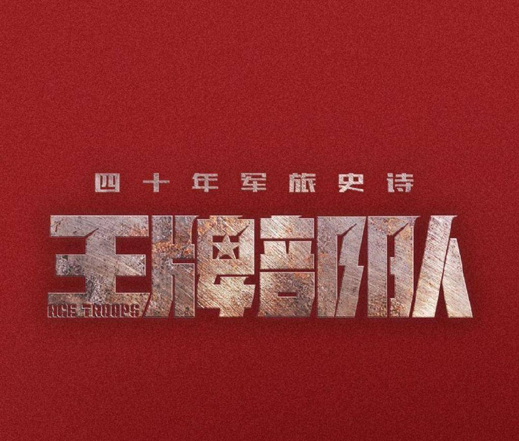 官宣|肖战最新动态来了，一个综艺，两部作品，还有一个新代言