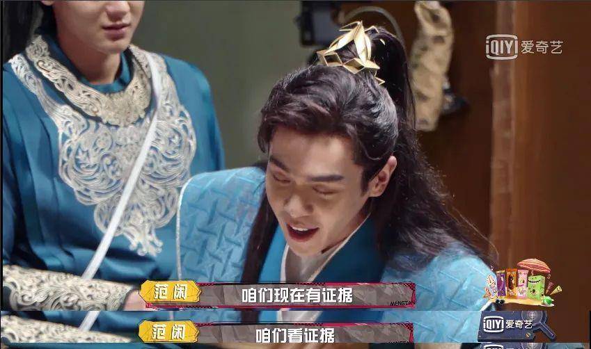 令牌|不得不说，就连杨紫也挽回不了这档综艺节目了