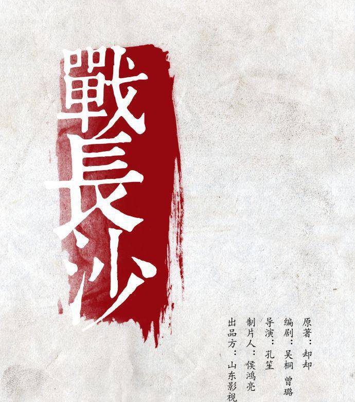 评分|十年十佳国产剧：《隐秘的角落》第六，《琅琊榜》第二，第一呢？