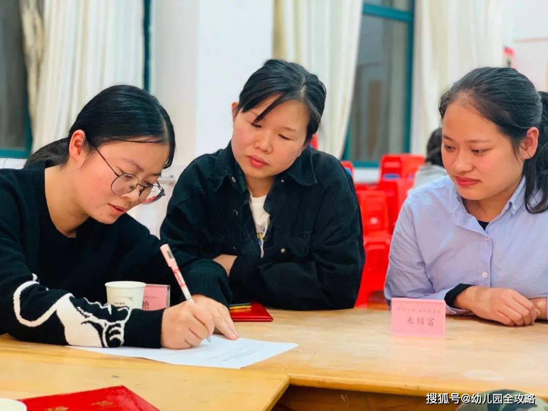 原则|幼儿园开学后，孩子的老师极力“邀请”家长报名家委会，该如何拒绝