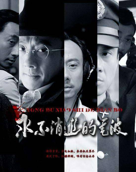 时代|值得一看的十佳谍战剧，最后一部被低估了