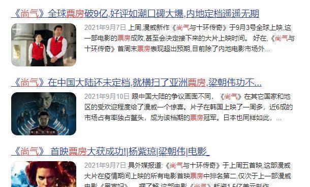 因为|《毒液2》时长仅90分钟！这是坑钱？还是导演说的：让节奏紧凑？