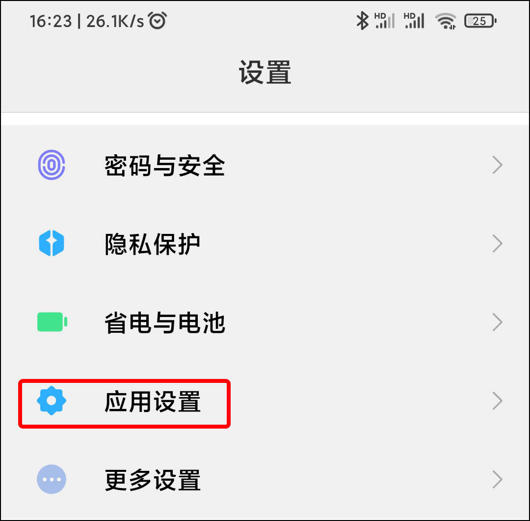 微信双开软件知乎_知乎微信双开软件下载_知乎微信双开软件叫什么