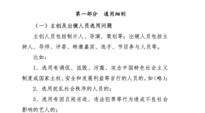 说法|谢霆锋正申请退出加拿大国籍，是为了躲避限籍令？别再误导大家了
