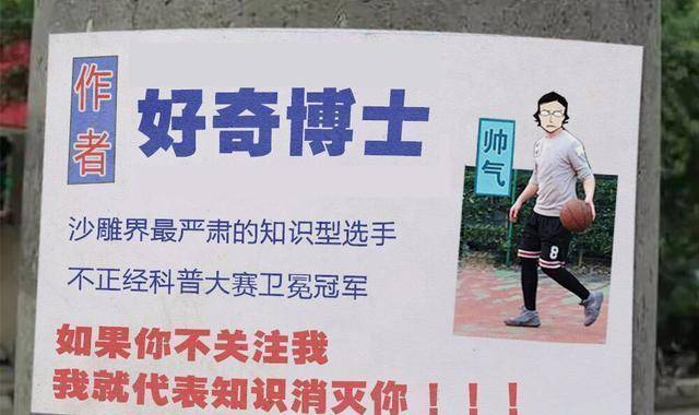 水深|最近火爆全网的“潘嘎之交”，到底是啥梗？