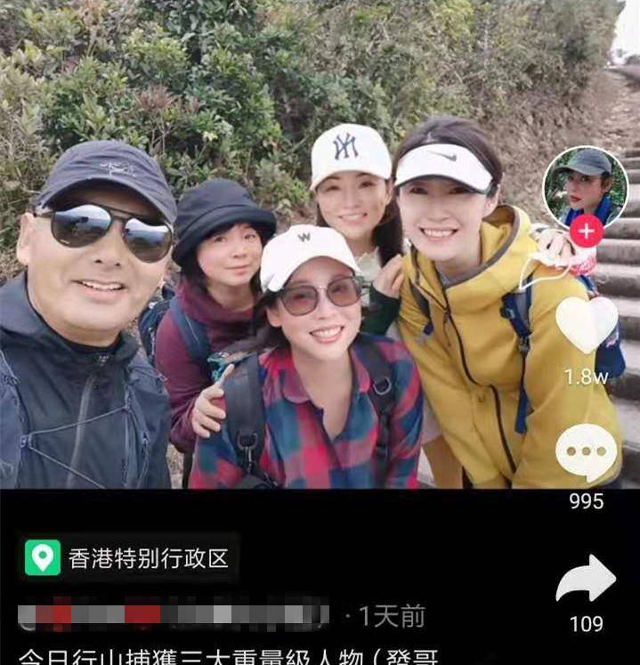 三大男神爬山被偶遇 周润发精神好 苗侨伟变化小 黄日华最友善 棒球帽