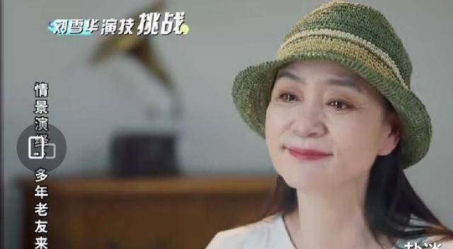 中国老龄协会|刘雪华官宣综艺首秀《屋檐之夏》，尝试“忘年共居”