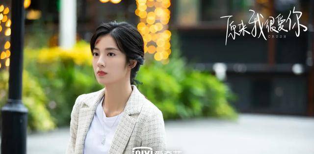 校园|影视剧女主都爱这种妆？网友：马上安排