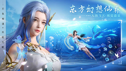 玩法|众灵随行，轻松躺赢！九宠助战仙幻手游《幻世九歌》现已激爽公测