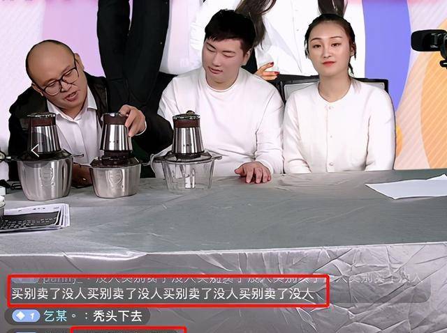 马甲|太急于求成了!大衣哥儿媳带货首秀全程话少,穿衣也没以前时髦了