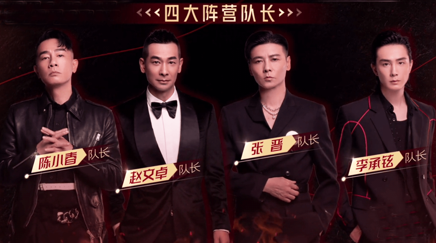 张晋|《哥哥》三公造型齐翻车：大湾区风格跑偏，张晋阵营像丐帮，张智霖撑门面