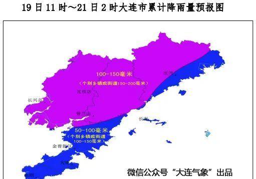 大连天气未来 e2007e5746cb4a47aee3896e88d99a79.jpeg