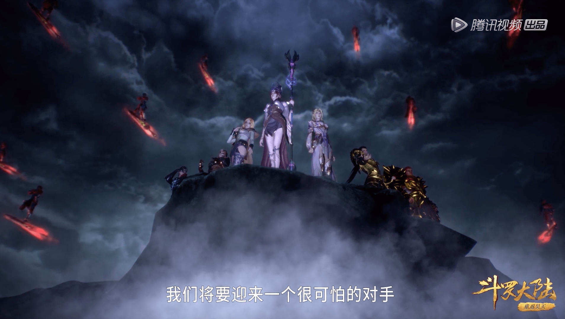 变化|斗罗：大陆局势变化，三大神袛考核同时进行，比比东化身蜘蛛精