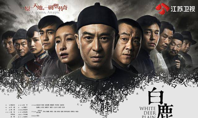 评分|十年十佳国产剧：《隐秘的角落》第六，《琅琊榜》第二，第一呢？