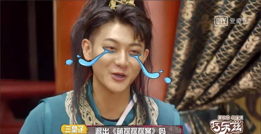 什么|我最喜欢的杨紫也拯救不了这档烂透的节目