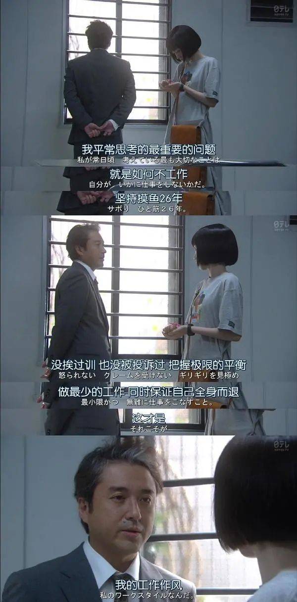 职场|《女子刑警的逆袭》8.8分完结，观众：续集搞快点！