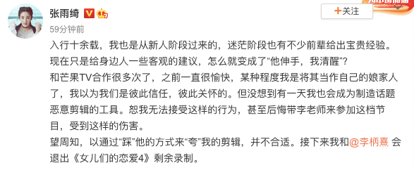 丑闻|这档恋爱综艺有毒！分手、退出节目、被曝丑闻，三对情侣全都出事