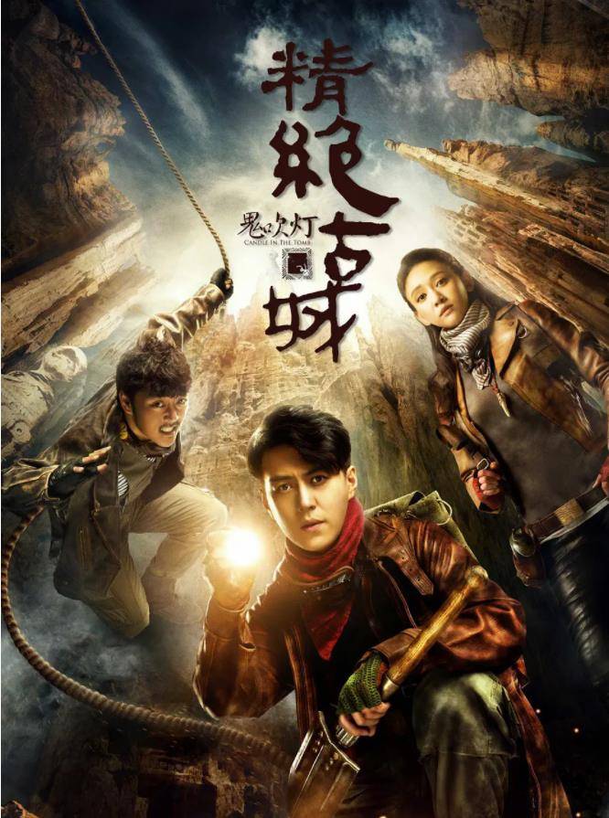 古装剧歌曲排行榜_2021流量明星演技排行榜前十名