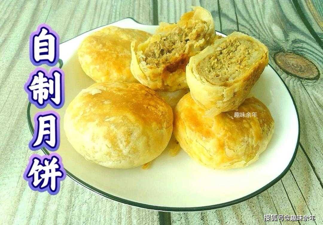 密封|做月饼系列六：上海鲜肉月饼，酥脆掉渣外酥里嫩，平底煎锅也能做