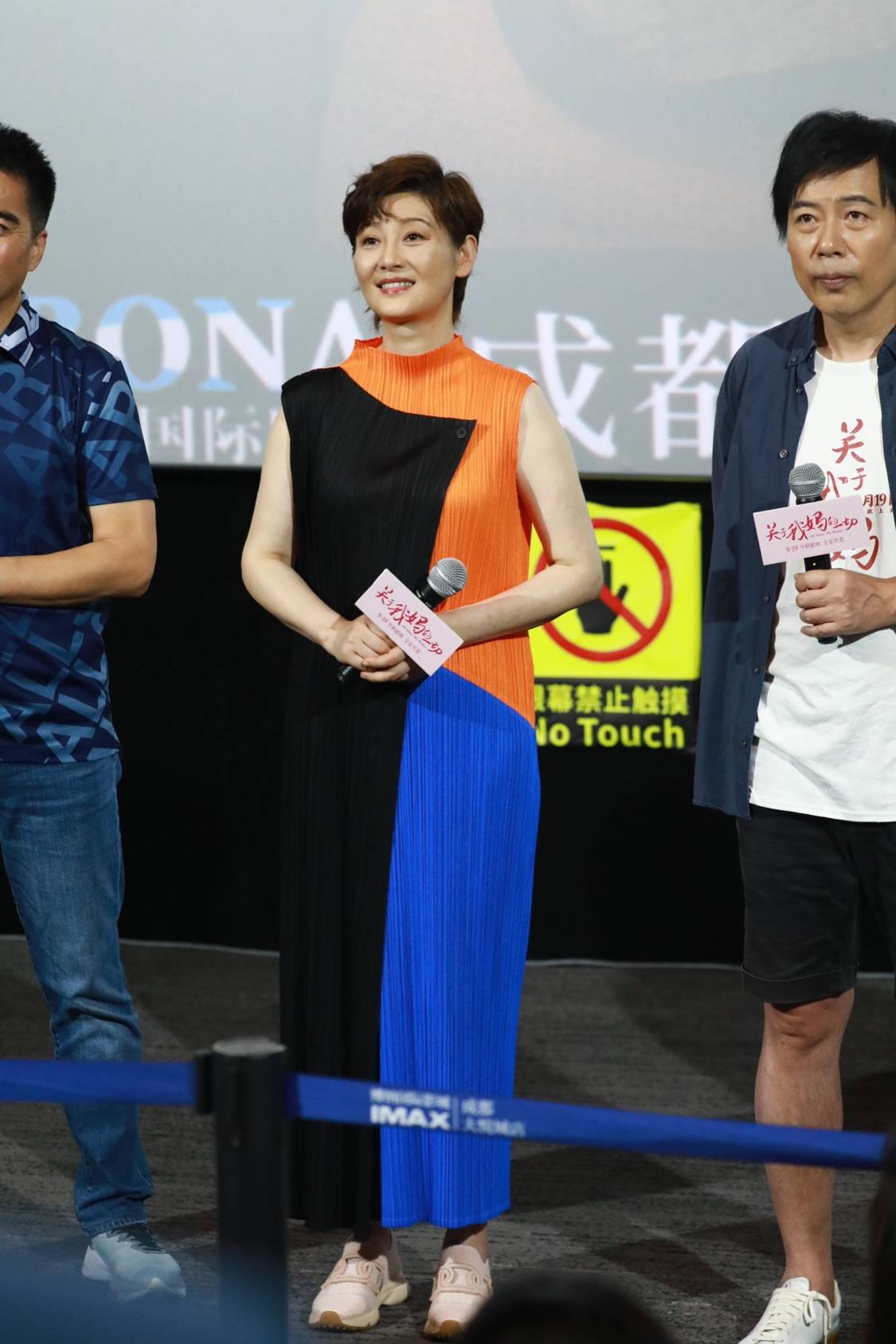 黑色|徐帆穿运动装跑宣传，老了装嫩也没嫩不了，无修饰的脸蜡黄沧桑！