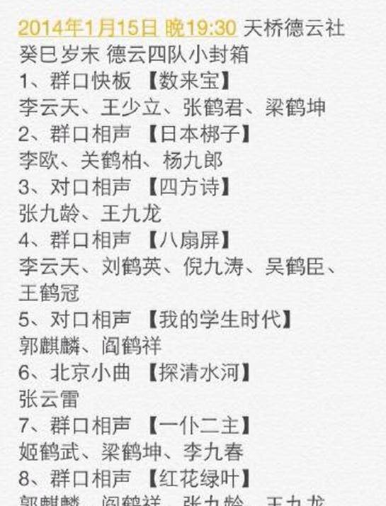 玲珑的简谱_白夜玲珑图片(3)