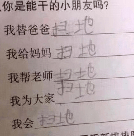 牙齿简谱_牛牛的牙齿儿歌简谱(3)