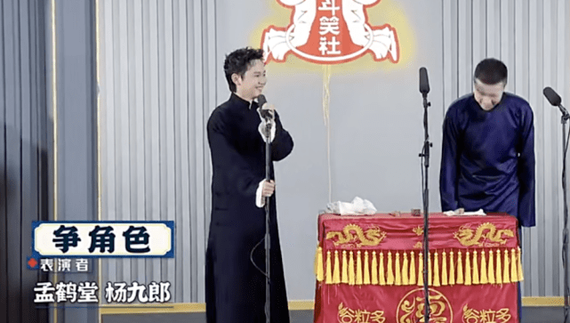 口碑|《德云逗笑社》第二季比第一季口碑还高,郭德纲是如何做到的?