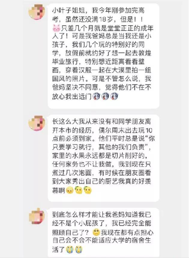 何一|“8岁了，还不会穿衣服”：保姆式育儿究竟害了谁？