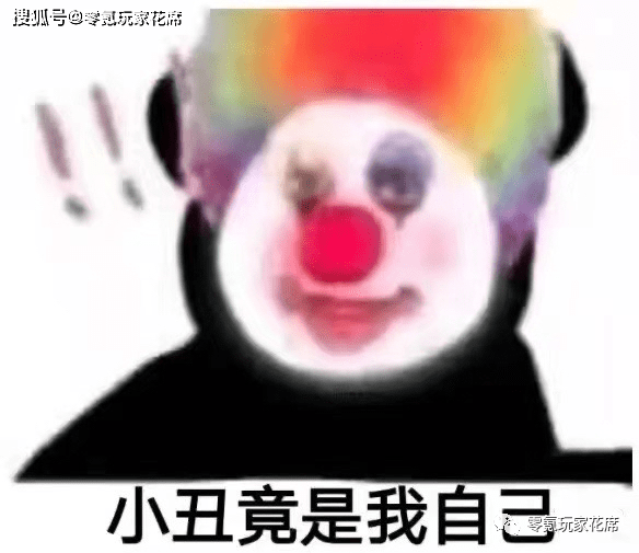 蒽蒽是什么梗 6bb055666fb044618bca55c26a5ce7b0.png