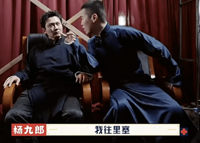 口碑|《德云逗笑社》第二季比第一季口碑还高，郭德纲是如何做到的？