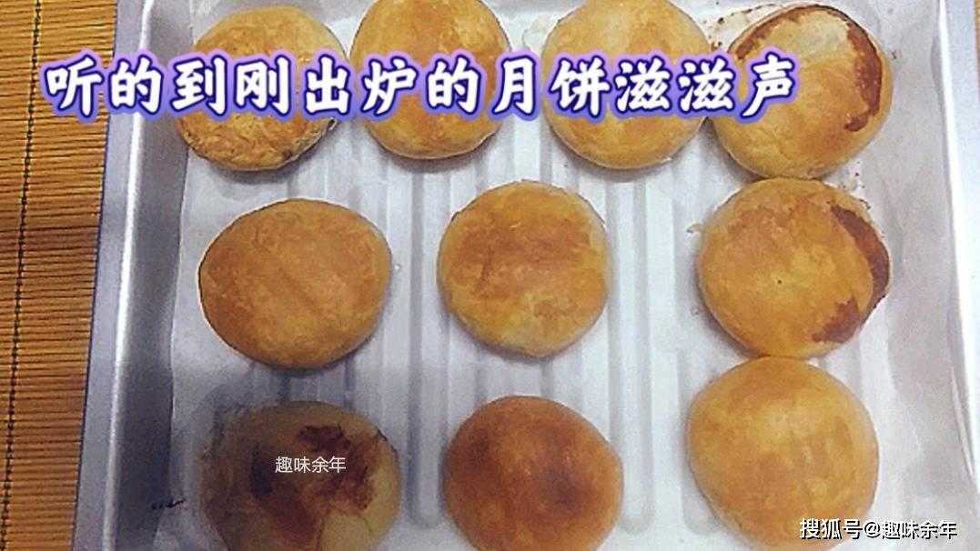 密封|做月饼系列六：上海鲜肉月饼，酥脆掉渣外酥里嫩，平底煎锅也能做