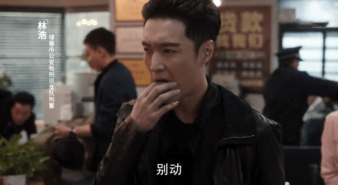 因为|《扫黑风暴》被提议下架?张艺兴嚼槟榔成败笔,希望不要删减太多