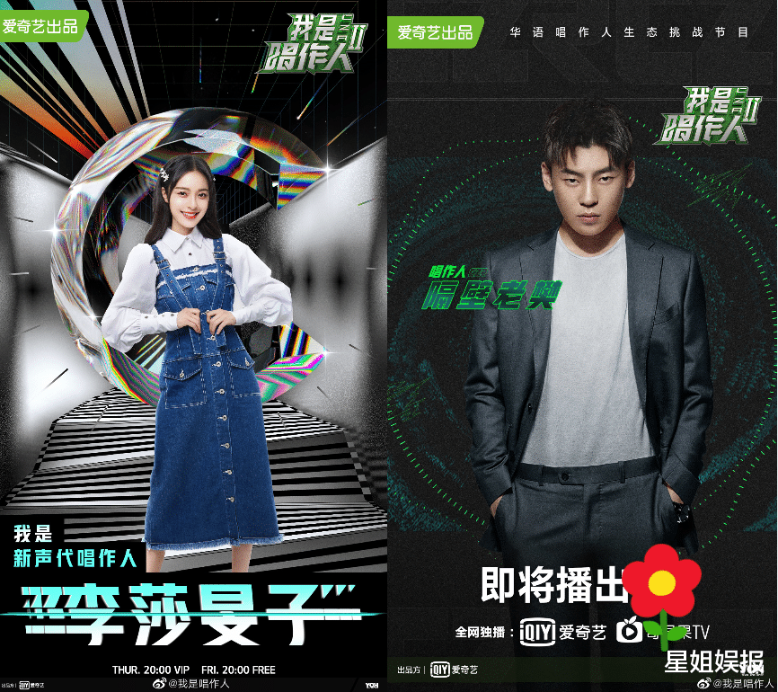 因为|隔壁老樊被曝私生活混乱，李莎微博评论区沦陷，她爸爸在节目对他就很不满