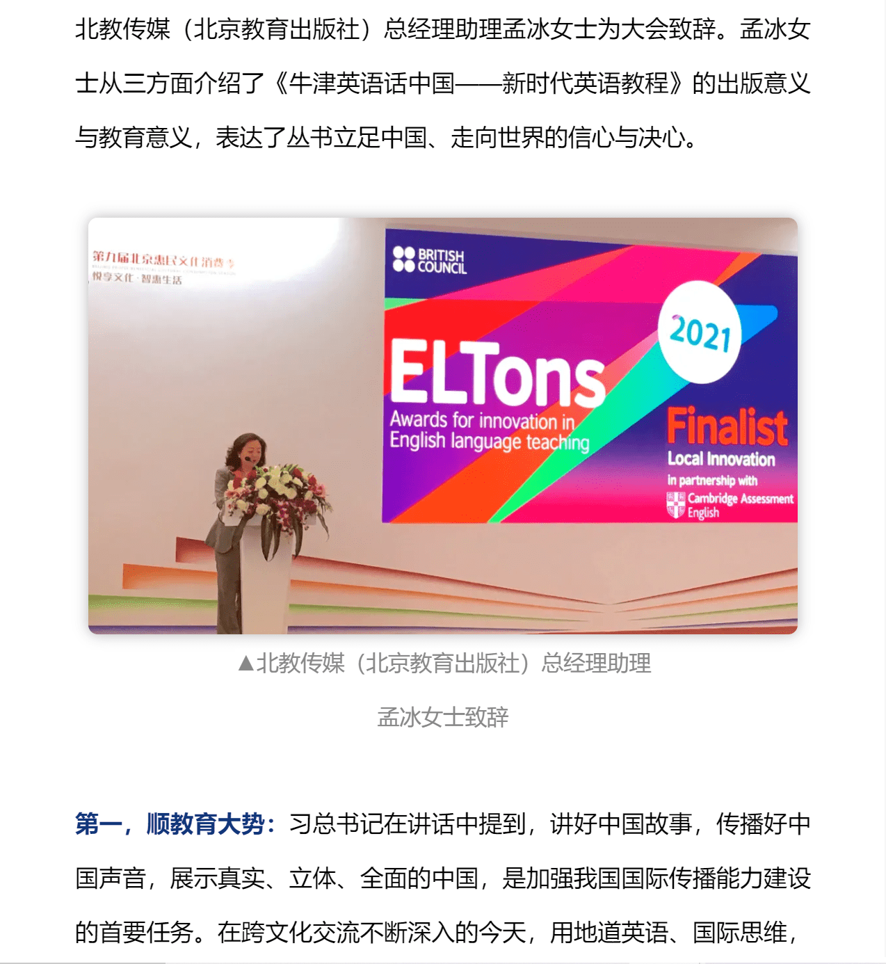 为什么要学英语原版教材 855888249f5f40a2b2a3cf558407bc2a.png