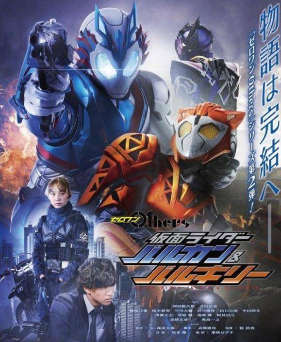 不破在外传死了气到字幕组都放弃汉化飞电或人你罪大恶极