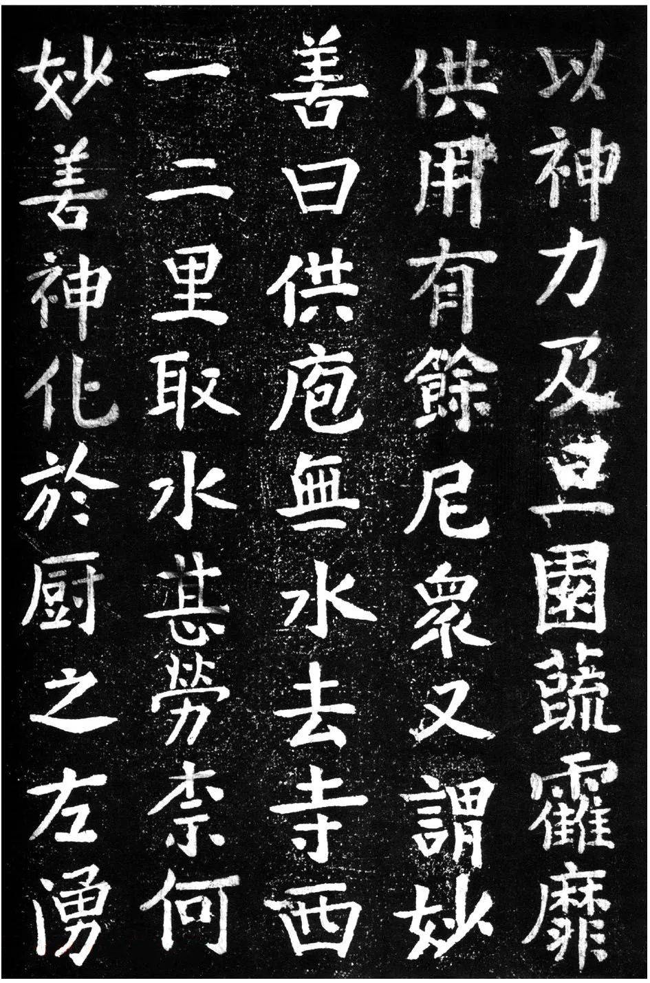 蔡京楷书曝光,怎么样?