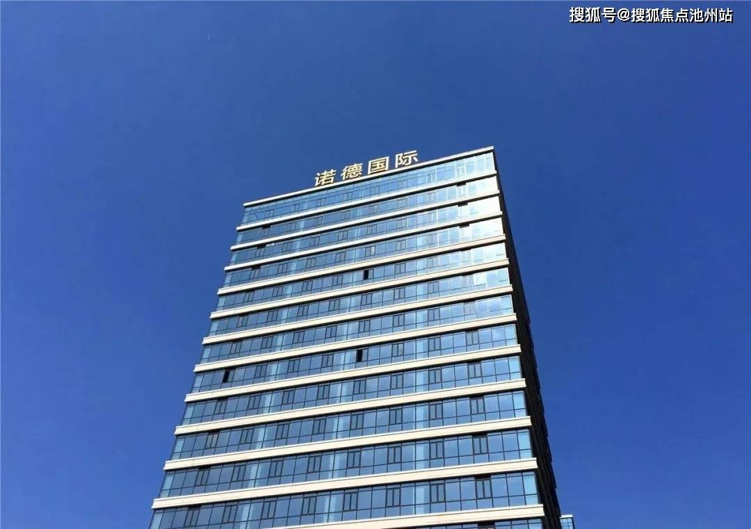 官网中铁诺德国际售楼处电话丨中铁诺德国际售楼处地址售楼中心简介