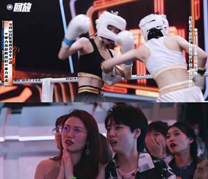 胸部|女星面对面击打胸部，综艺《拳力》太“血腥”，怕是过度娱乐了？