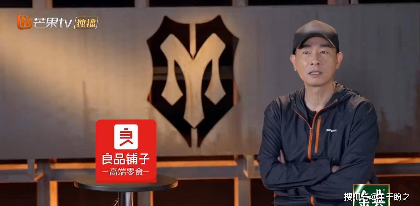 湾区|《披荆斩棘》公演舞台复盘，大湾区惊艳全网，陈小春3189成功出圈