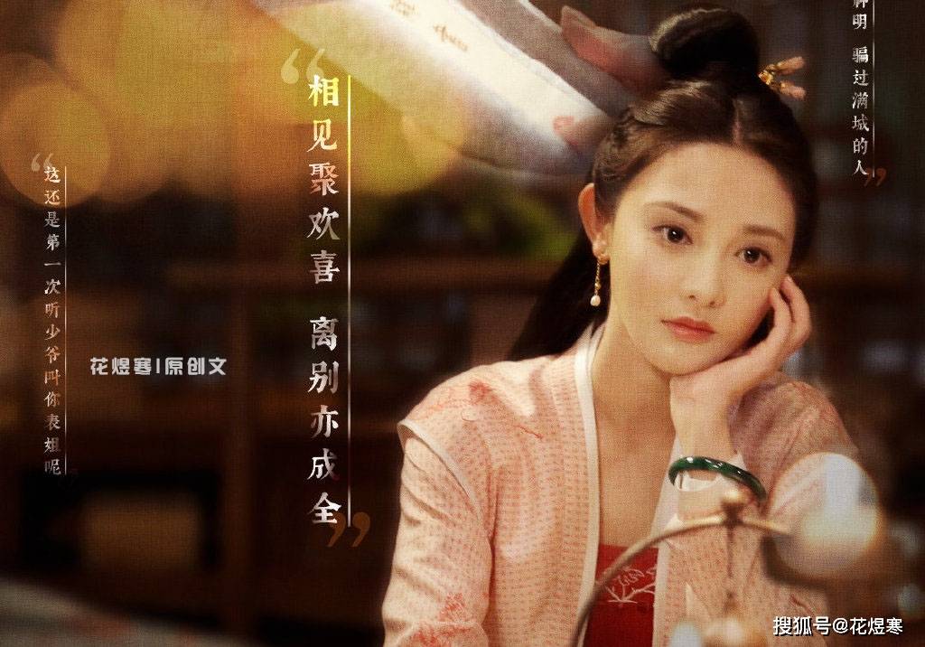 因为|君九龄之方承宇:从病娇毒舌到暖心小奶狗,太可人