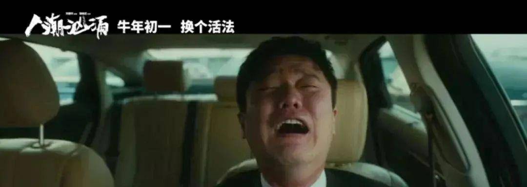 生活|刘德华一个镜头拍一夜的电影：人生太多遗憾，多想重活一遍