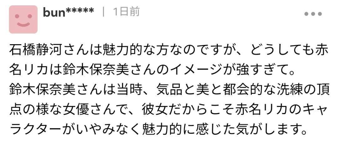 丸子|爷青回！2021版东京爱情故事，时隔29年再登大荧幕