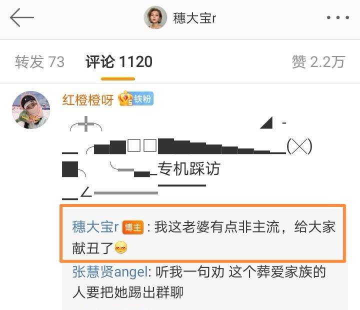 罗悦嘉|心动的信号4：节目收官后女嘉宾近况，女2积极生活，女5最失意