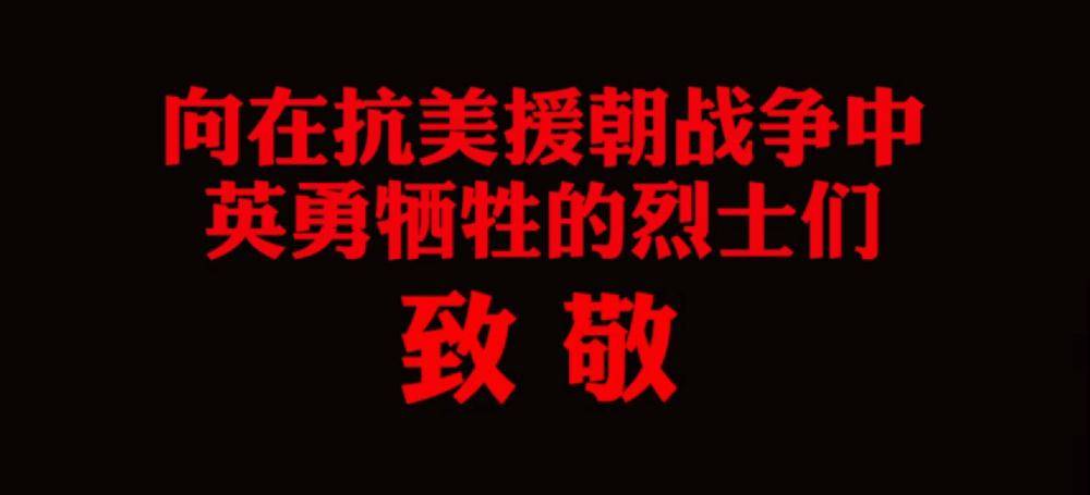 徐克|长津湖值得投资吗？为什么？