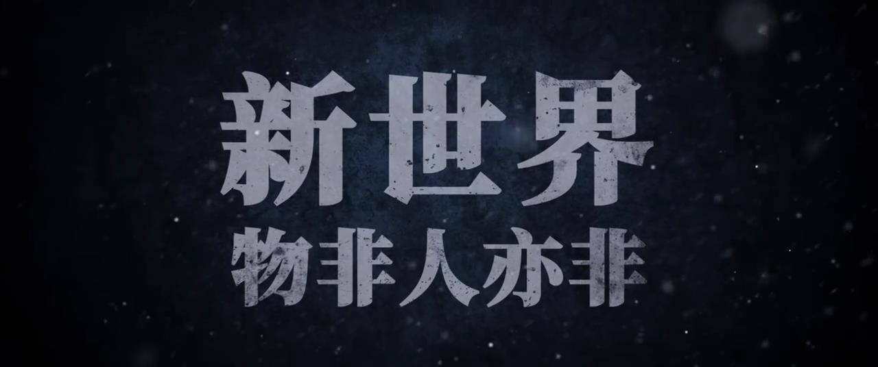 生活|《再见那一天》今晚首播，胡军参演，演员阵容强大，有大剧潜质