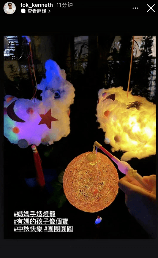 郭晶晶|霍启刚中秋节大秀恩爱：为郭晶晶下厨做饭，3个萌娃收礼物超开心