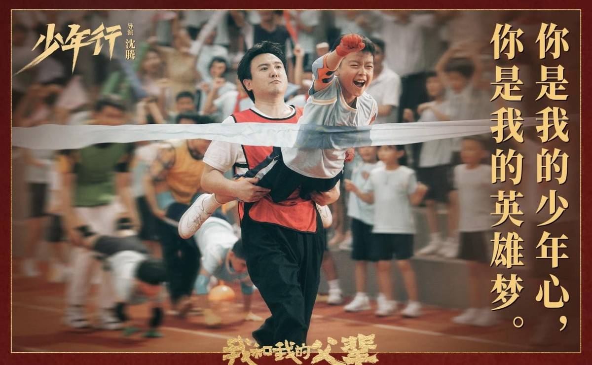 应景|吴京怀抱1娃好有爱，新片中秋剧照好应景，和吴磊一起躲雨太温馨