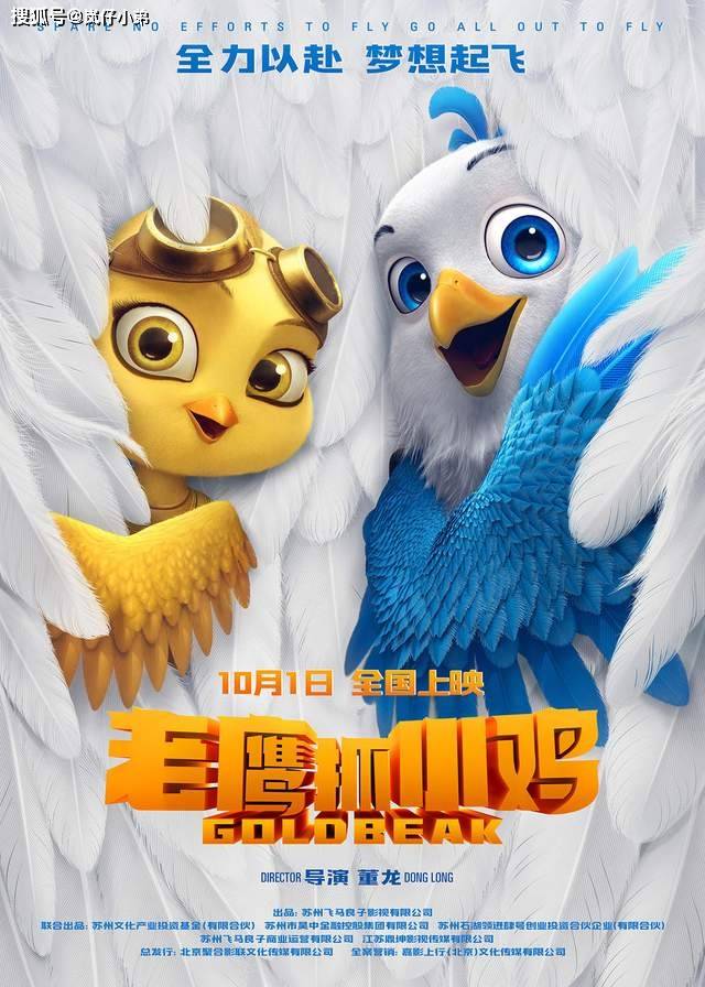 官宣|国庆档首部大片被吓跑，重新公布定档时间，避免与《长津湖》硬刚