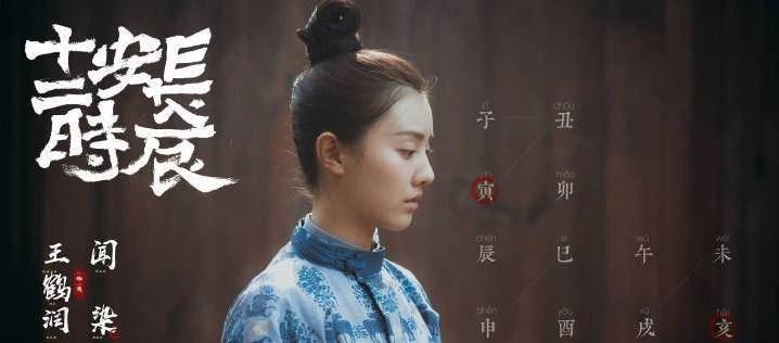 因为|她有3部剧在线播出，被业界称为“剧抛脸”，出道多年不温不火