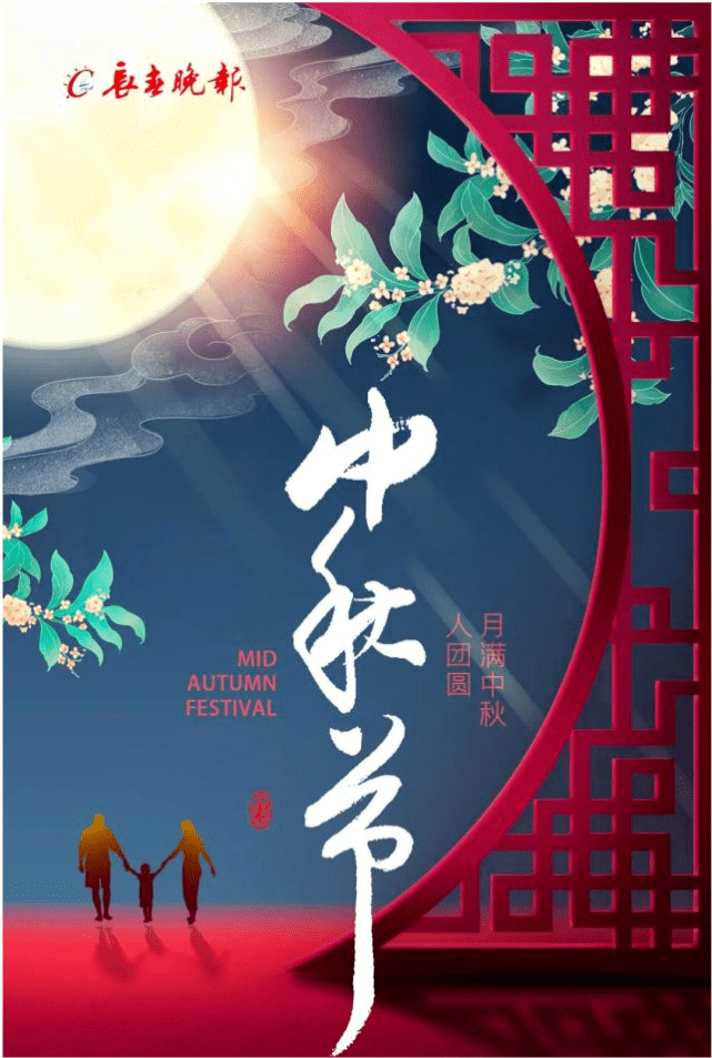 千山万水|露从今夜白，月是故乡明！